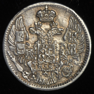 5 копеек 1842 СПБ-АЧ