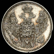 5 копеек 1849 СПБ-ПА