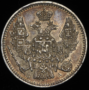 5 копеек 1850 СПБ-ПА