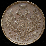 5 копеек 1851 ЕМ