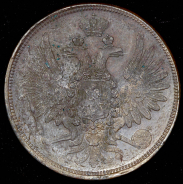 5 копеек 1857 ЕМ