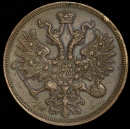 5 копеек 1860 ЕМ