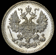 5 копеек 1884 СПБ-АГ