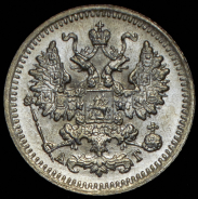 5 копеек 1892 СПБ-АГ