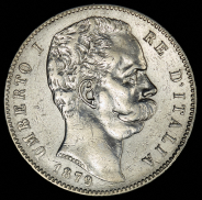 5 лир 1879 (Италия) R