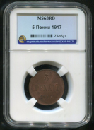 5 пенни 1917 (Финляндия) (в слабе)