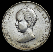5 песет 1892 (Испания)