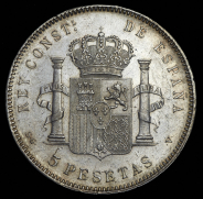 5 песет 1898 (Испания)