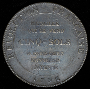 5 солей 1792 (Франция)
