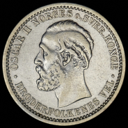 50 оре 1893 (Норвегия)