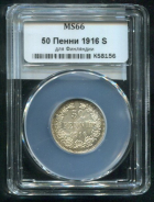 50 пенни 1916 (Финляндия) (в слабе) S