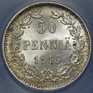 50 пенни 1916 (Финляндия) (в слабе) S