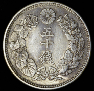 50 сен 1914 (Япония)