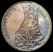 500 крон 1994 (Словения)