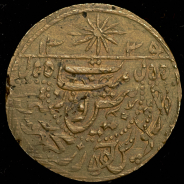 500 рублей 1921 (Хорезмская респ.)