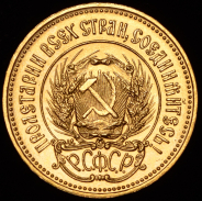 Червонец 1980 "Сеятель" ММД