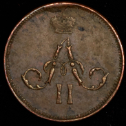 Денежка 1859 ЕМ