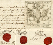 Документ 1729 года "Усадьба Тальхофф"