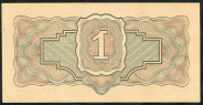 1 рубль 1934