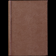 Книга Мигунов "Редкие русские монеты с 1699 до 1912" Изд.4