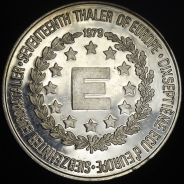 Медаль "Европейский талер 1979"