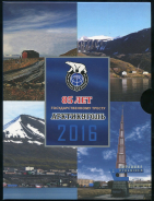 Набор "Арктикуголь 85 лет" 2016 СПМД