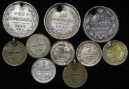 Набор из 10-ти сер. монет