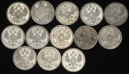 Набор из 13-ти сер. монет 20 копеек