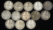 Набор из 13-ти сер. монет 20 копеек