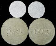 Набор из 4-х медалей "В.И. Ленин" 1969