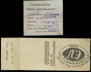 Набор из 4-х медалей "В И  Ленин" 1969