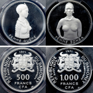 Набор из 4-х сер. монет "10-летие республики Дагомеи" 1971 (Дагомея) (в слабах)