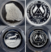 Набор из 4-х сер. монет 1970 (Умм-эль-Кайвайн, ОАЭ) (в слабах)