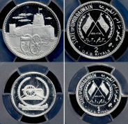 Набор из 4-х сер  монет 1970 (Умм-эль-Кайвайн  ОАЭ) (в слабах)