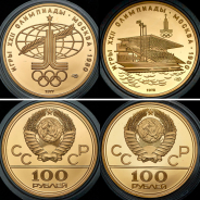 Комплект из 6-ти монет 100 рублей "Олимпиада-80"