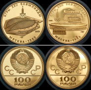 Комплект из 6-ти монет 100 рублей "Олимпиада-80"