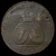 2 пара - 3 копейки 1773