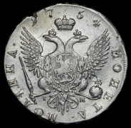 Полтина 1754 СПБ-IМ (Бит. R1.)