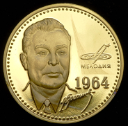 Полтинник 2014 "Брежнев"