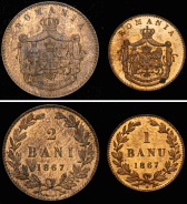 Комплект из 4-х монет 1867 (Румыния)