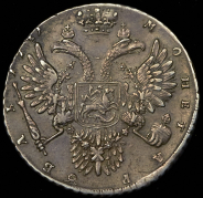 Рубль 1731