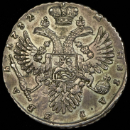 Рубль 1732