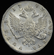 Рубль 1742