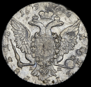 Рубль 1766