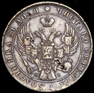 Рубль 1840 СПБ-НГ