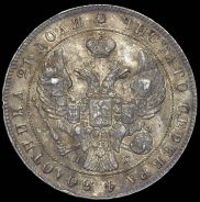 Рубль 1841 СПБ-НГ