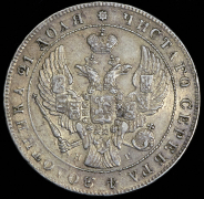 Рубль 1841 СПБ-НГ