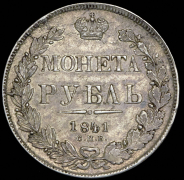 Рубль 1841 СПБ-НГ