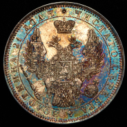 Рубль 1851 СПБ-ПА