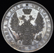 Рубль 1851 СПБ-ПА
